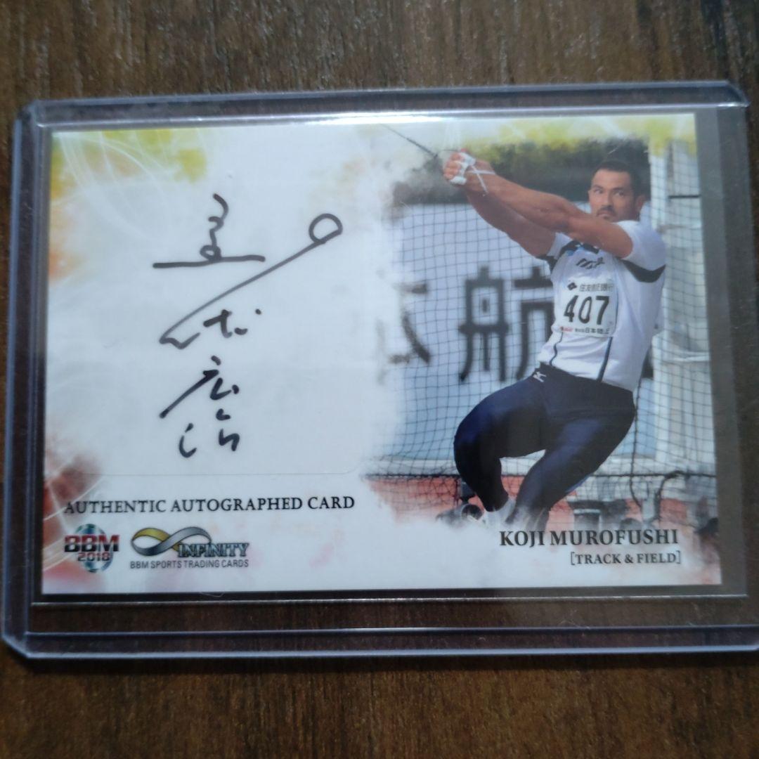 BBM 北島康介・室伏広治 直筆サインカード - メルカリ