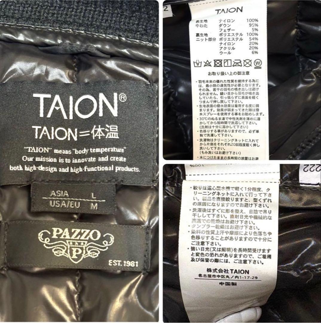 【美品】TAION PAZZO ハイネック ニットスリーブダウンジャケット L