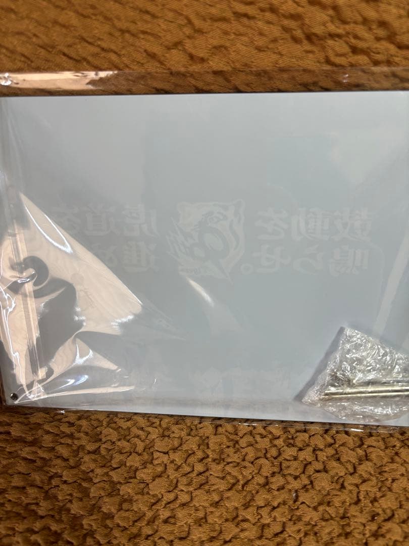 阪神タイガース 90周年記念 アクスタくじ　 フィニッシュ賞