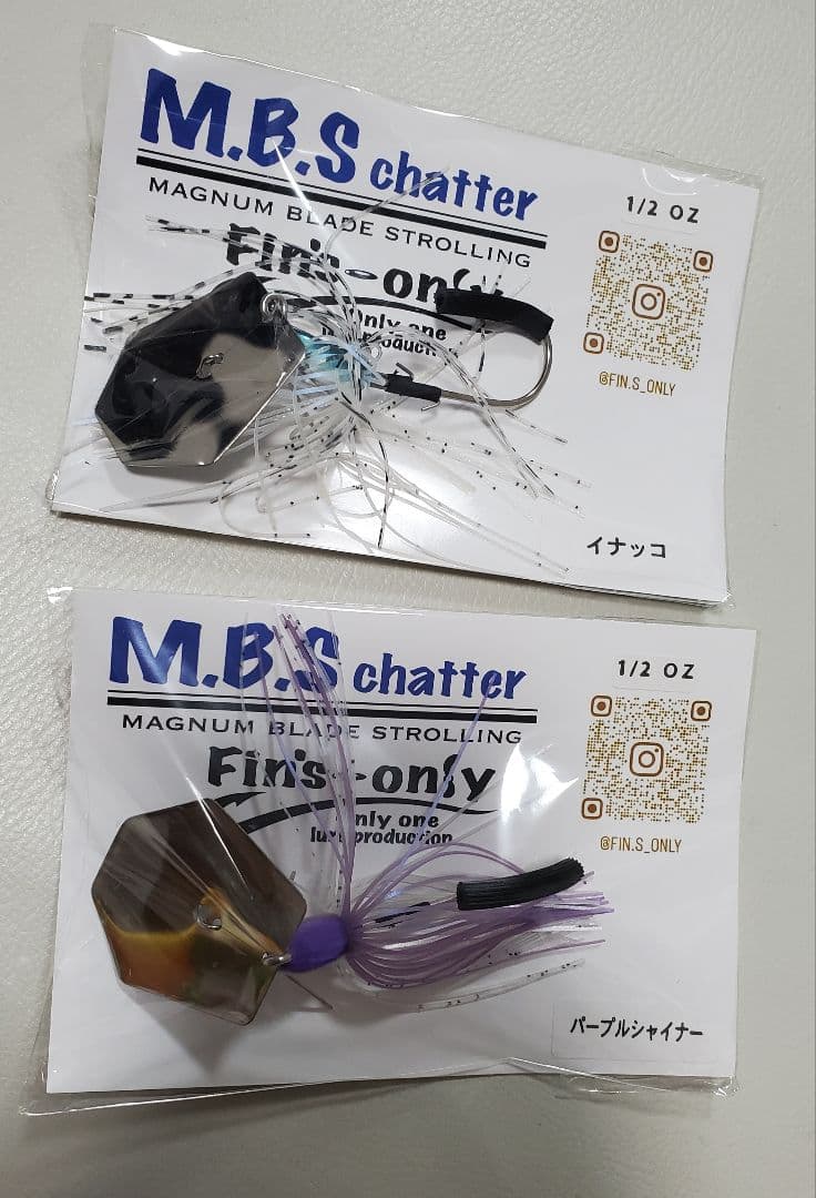 Bフェス限定 フィンズオンリー M.B.S.チャターmbsチャター2セット3