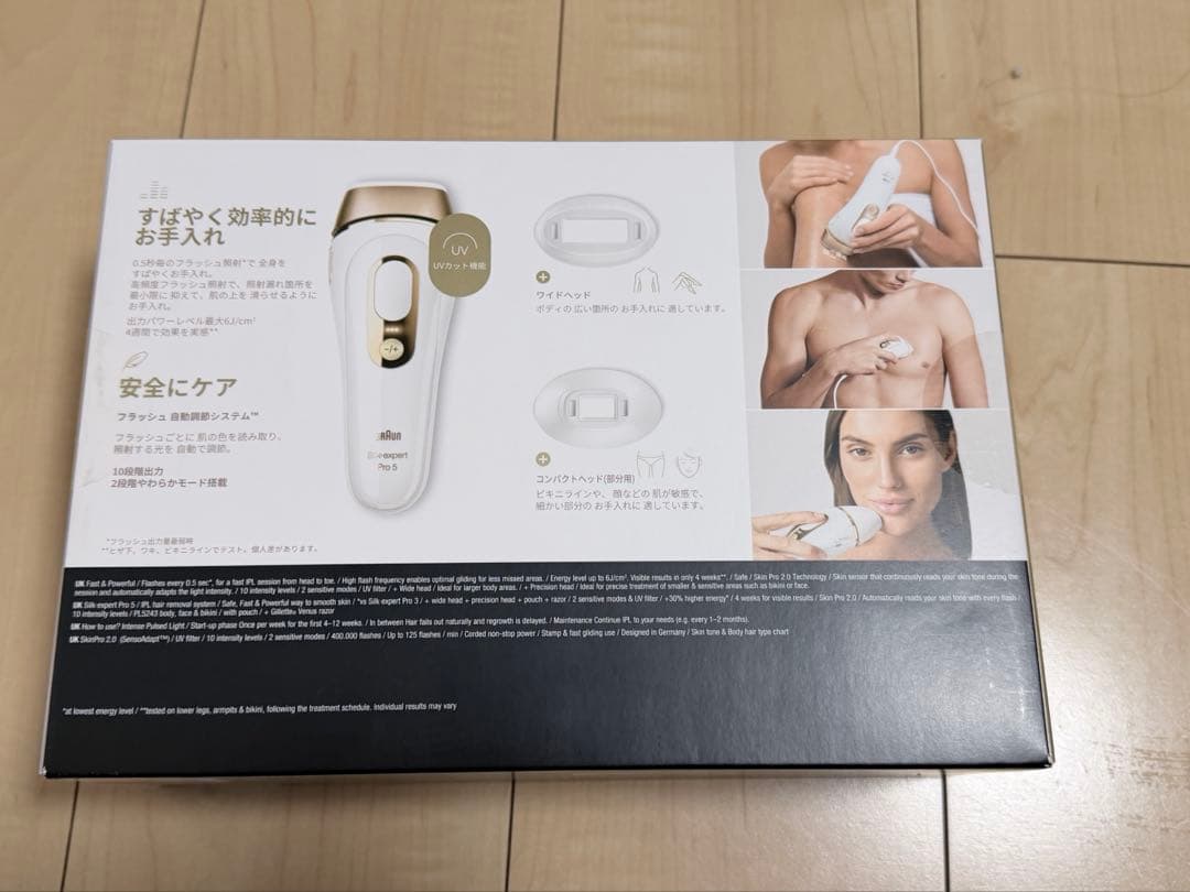 Braun Silk-expert Pro 5 脱毛器