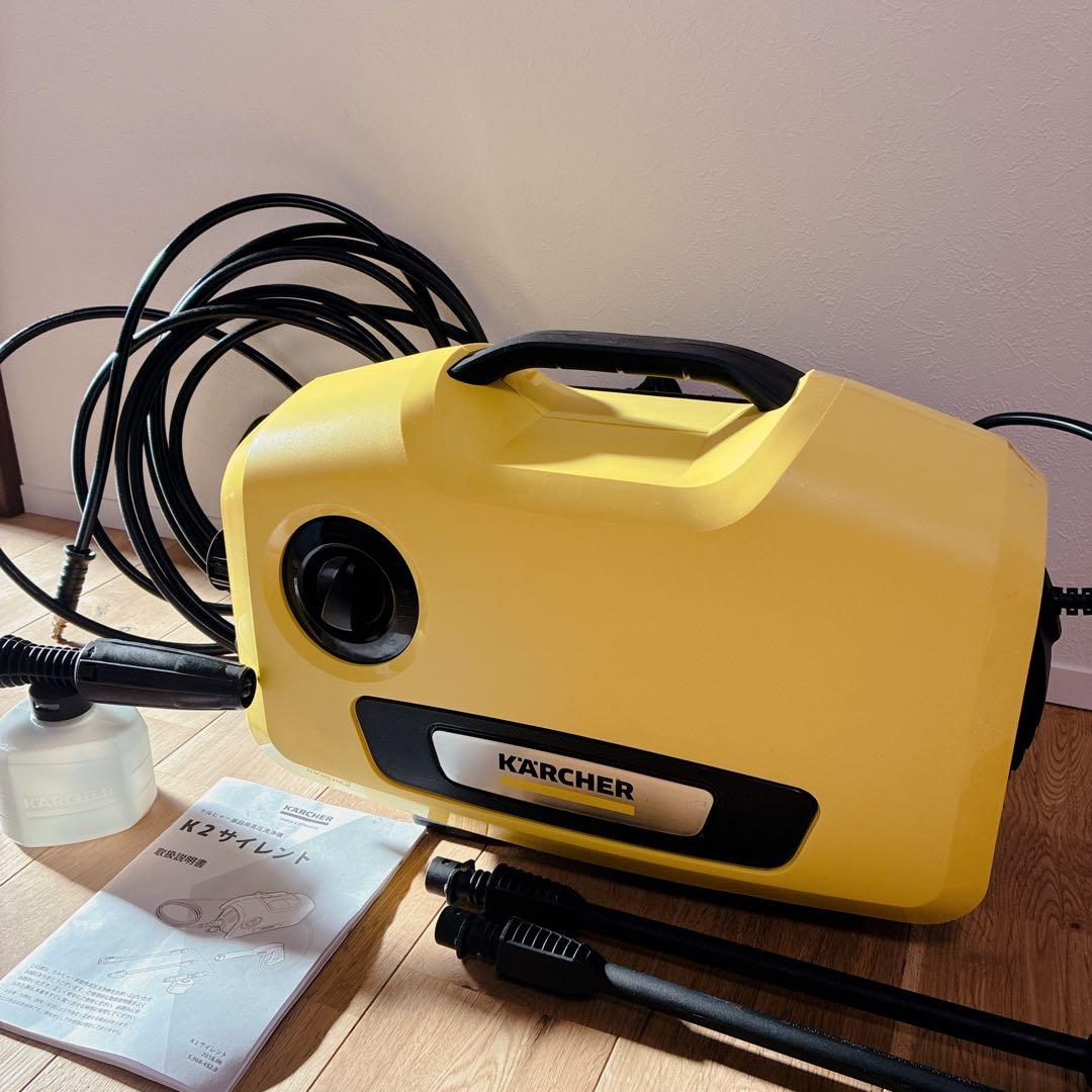 【美品】KARCHER K2サイレント 高圧洗浄機 本体 付属品完品 大掃除