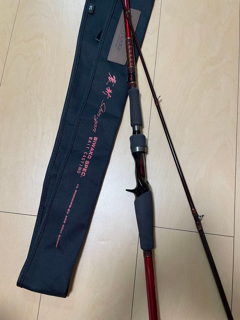 ダイワ ハートランド HL 802MHFB-SV AGS 60th 震斬 - メルカリ