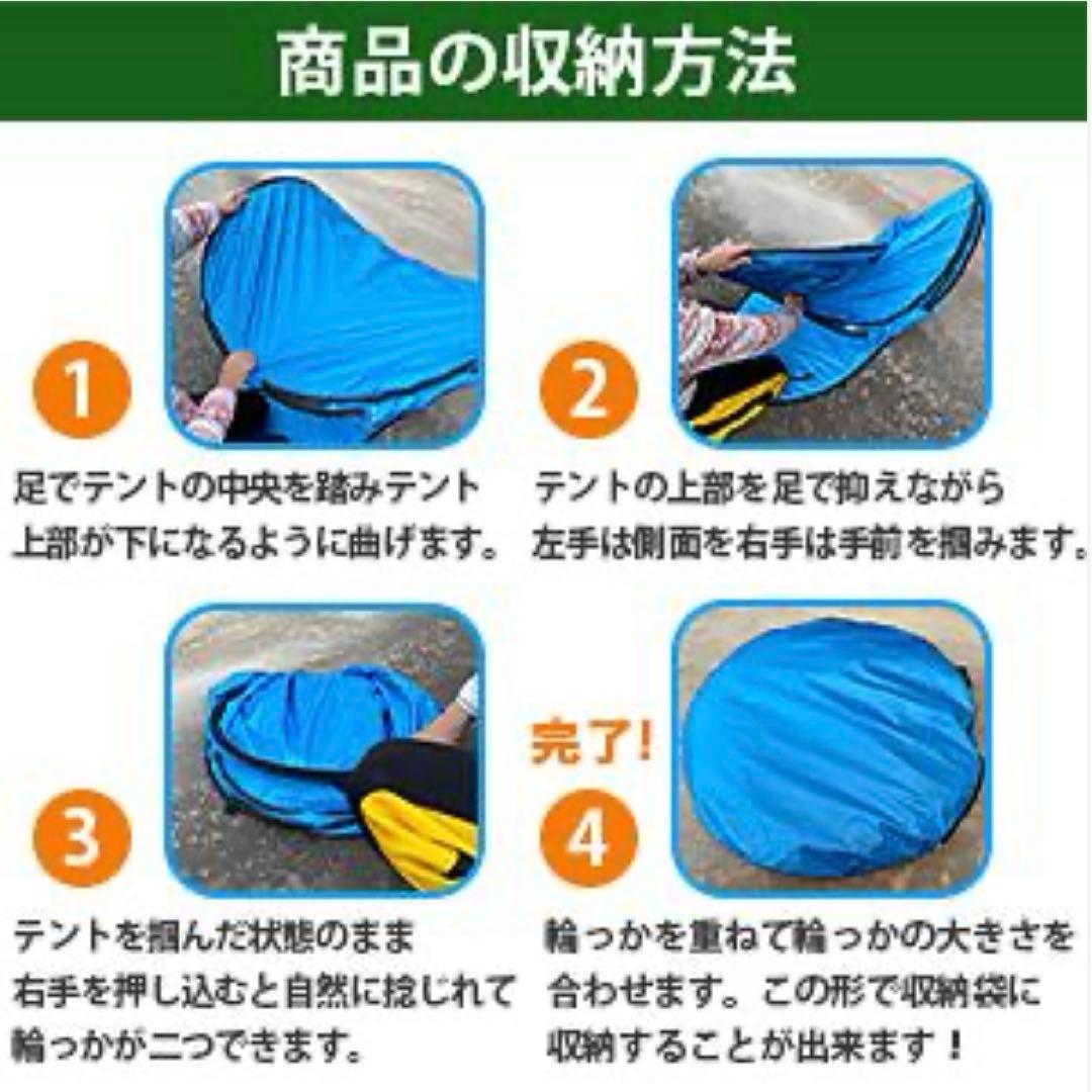 トイレントブルー　簡易トイレプライバシー　120✖︎120✖︎190 1.8kg