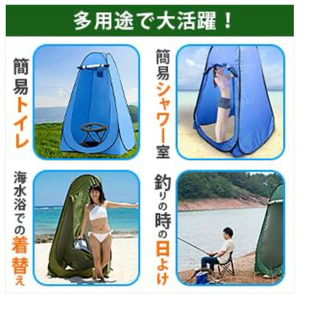 トイレントブルー　簡易トイレプライバシー　120✖︎120✖︎190 1.8kg