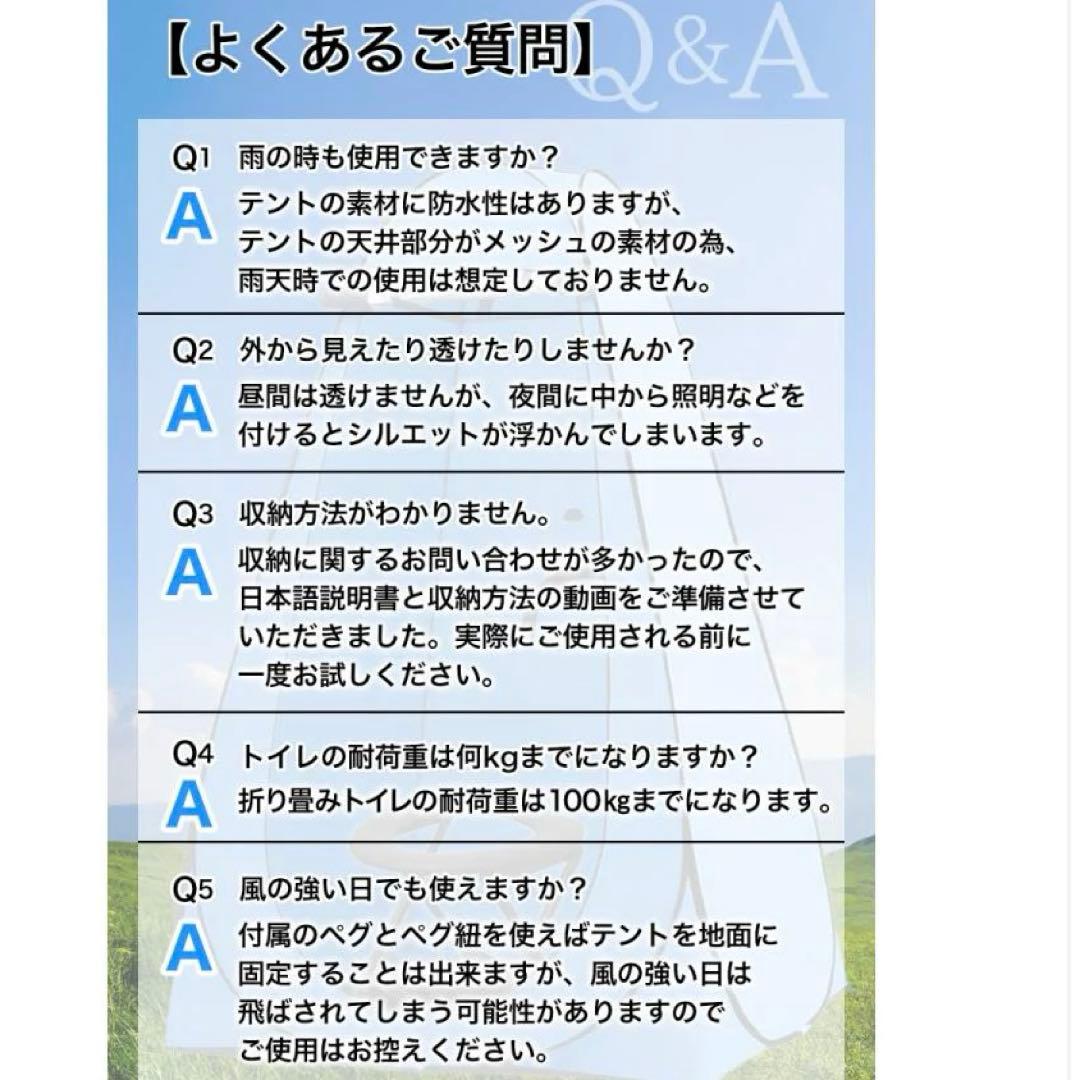 トイレントブルー　簡易トイレプライバシー　120✖︎120✖︎190 1.8kg