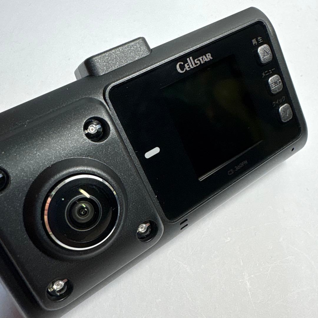 セルスター CS-360FH