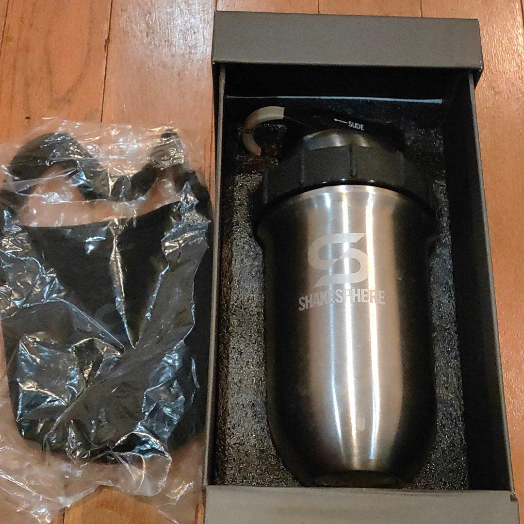 シェイクスフィアスチール700ml ボトル&カバー