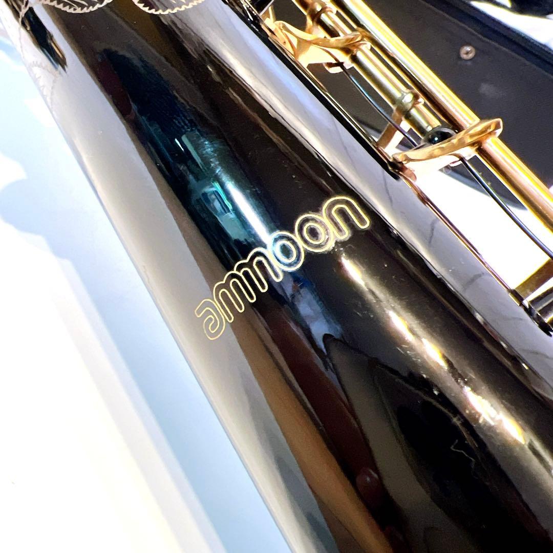 【美品】ammoon ソプラノサックス SAX ブラックラッカー　希少モデル