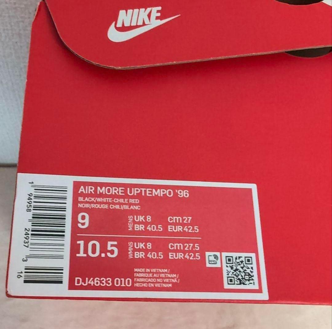 ek40 ナイキ エアモアアップテンポ '96 モアテン 黒 27cm