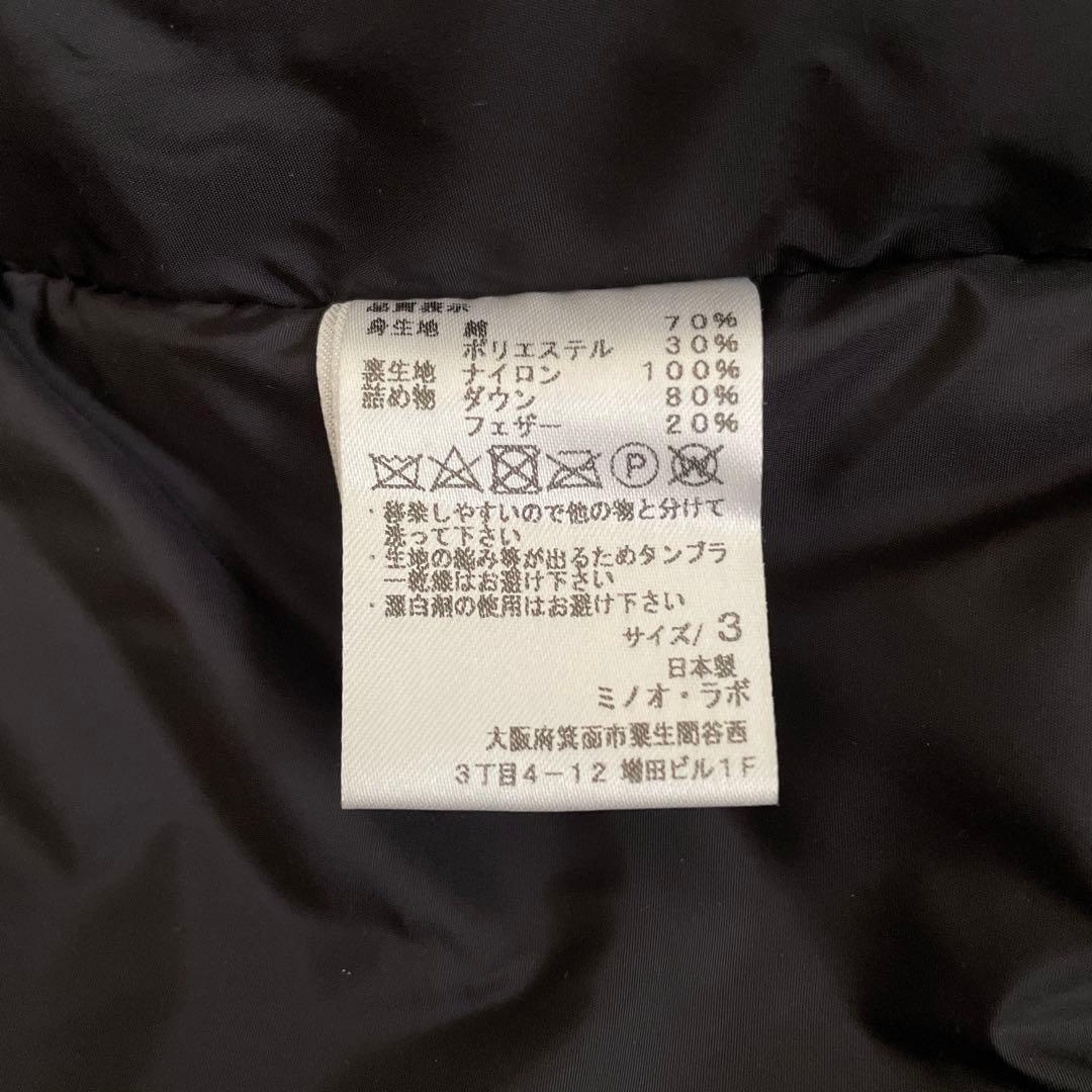 Have a good day × Nanga ダウンジャケット Lサイズ