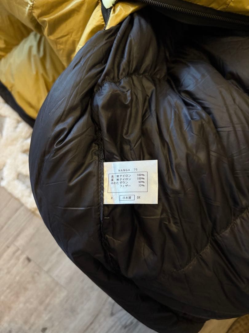 NANGAオーロラライト750DX