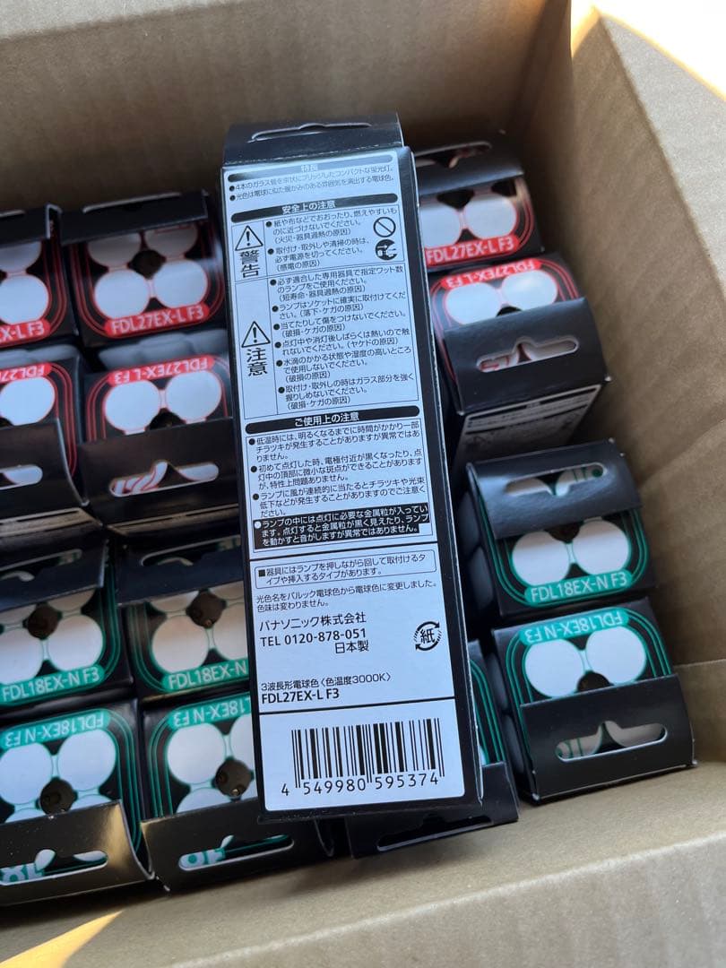 パナソニック 管球26個