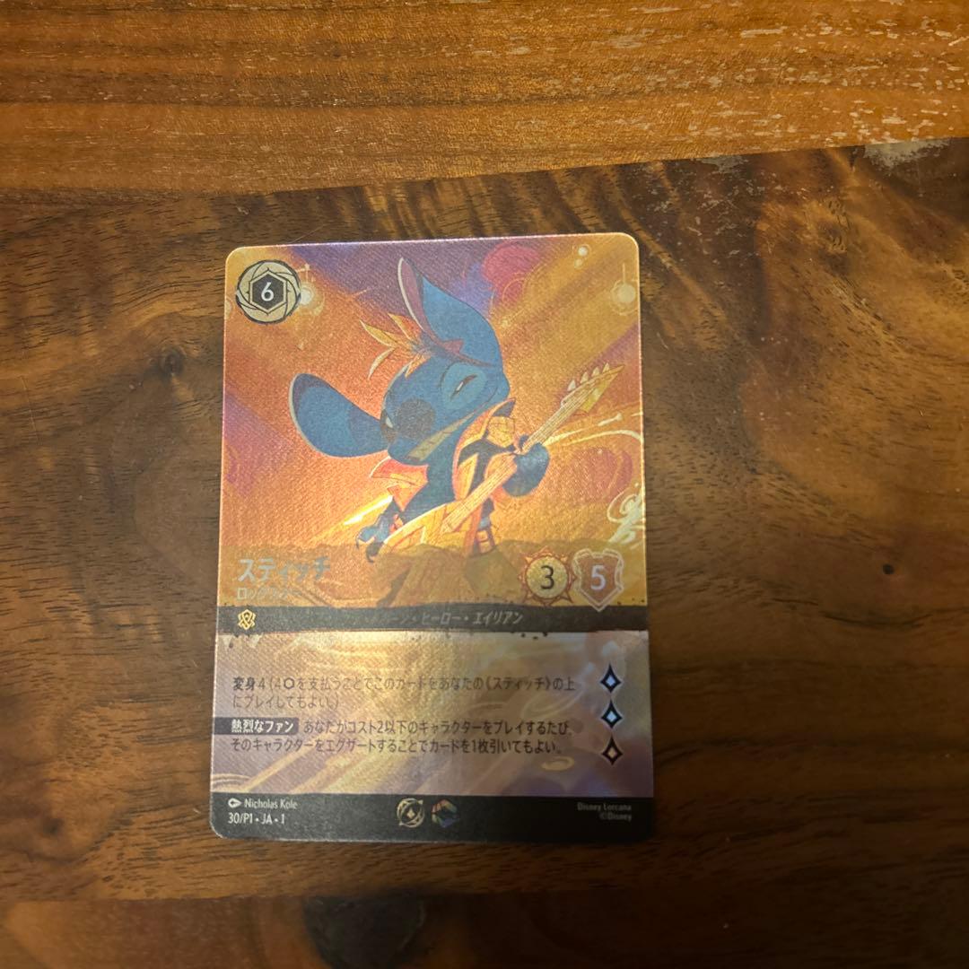 ロルカナ　スティッチ　プロモ　scs セットチャンピオンシップ ディズニーロルカナ公式X（旧Twitter）にて「セットチャンピオンシップ