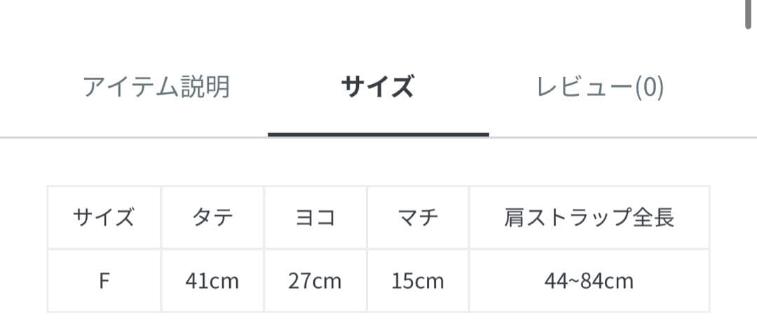 か*み様 【廃盤品】マリメッコ Pieni ウニッコ　ブラック バックパック