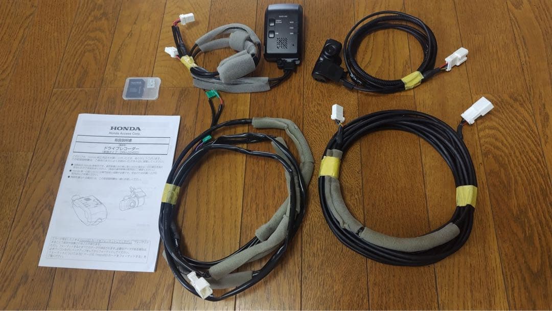 ホンダ純正　DRH-224SD ＋後方録画カメラ　ドライブレコーダー