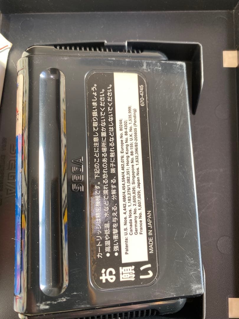 メガドライブソフト