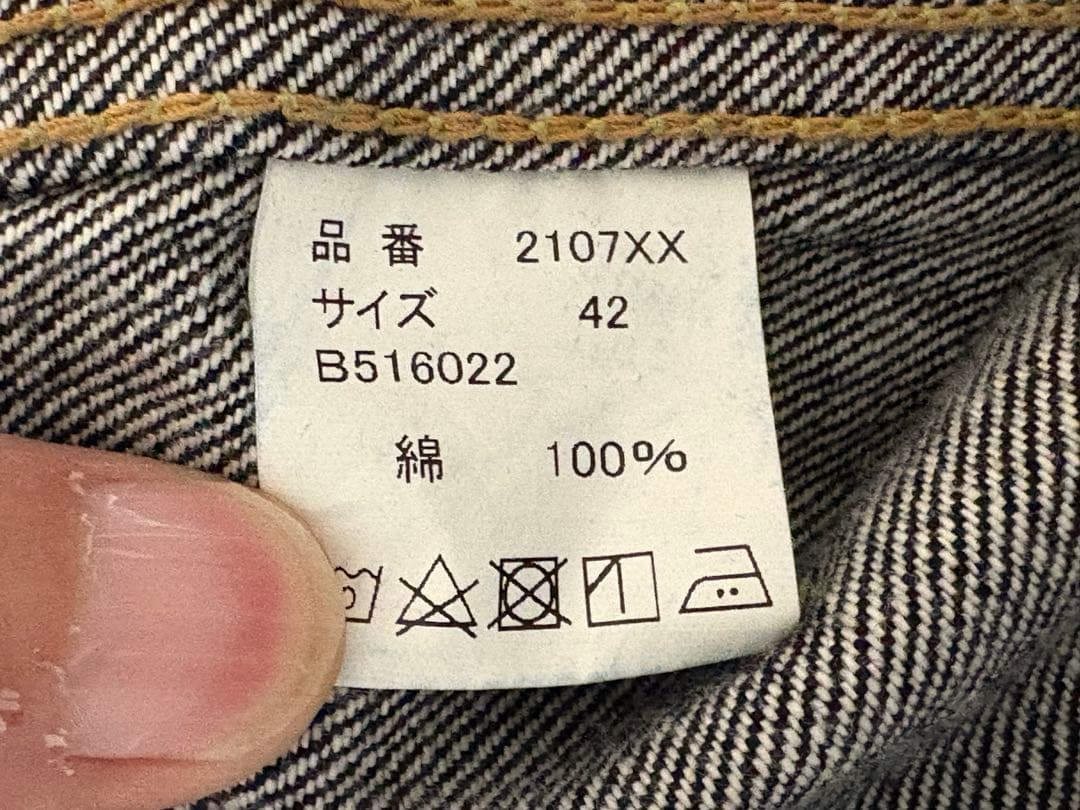 フルカウント 2107xx 15.5oz デニムジャケット Gジャン