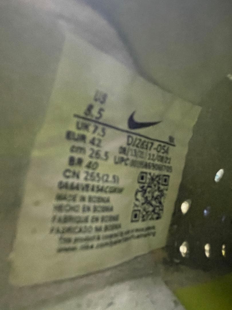 ナイキ　マーキュリアルヴェイパー14 FG 26.5cm