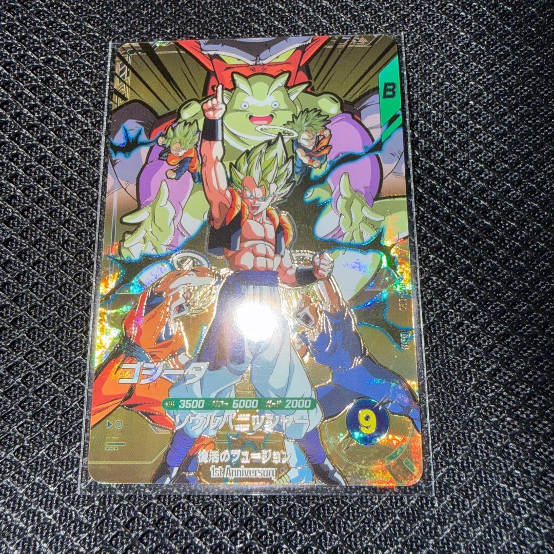 ドラゴンボールスーパーダイバーズ SDVA-003 ゴジータ GDR - メルカリ