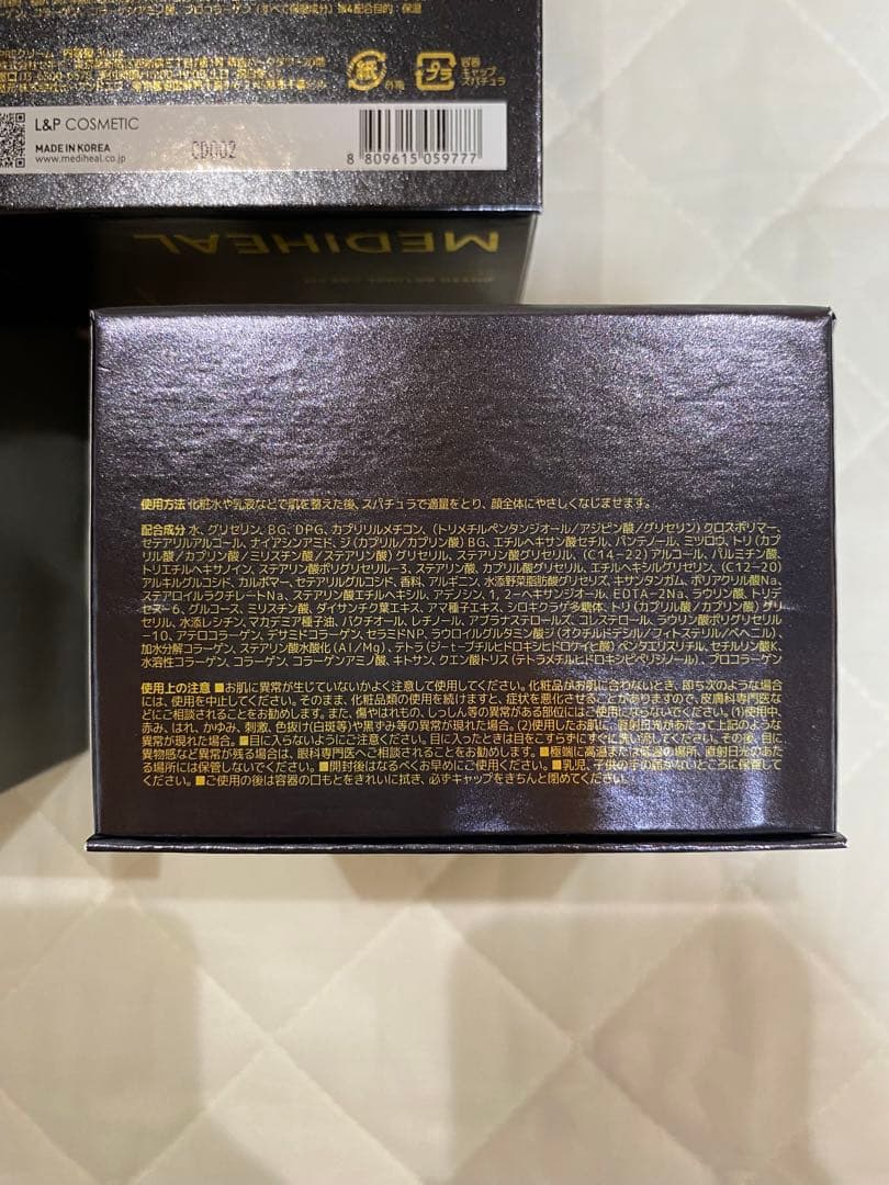 メディヒール フィト レチノールクリーム　50ml 6個セット