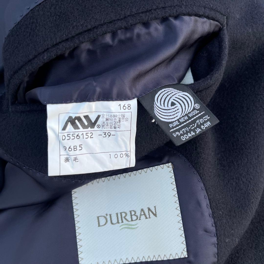 OLD DURBAN 00s 90s カシミヤ　ロングコート　ステンカラー　高級