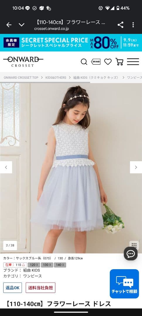 スコットランド製 The club golf カシミヤ Vネックニット グリーン