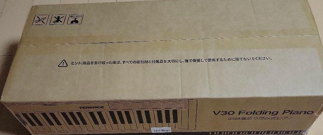 電子ピアノ 88鍵盤 折りたたみ式 タッチレスポンス鍵盤
