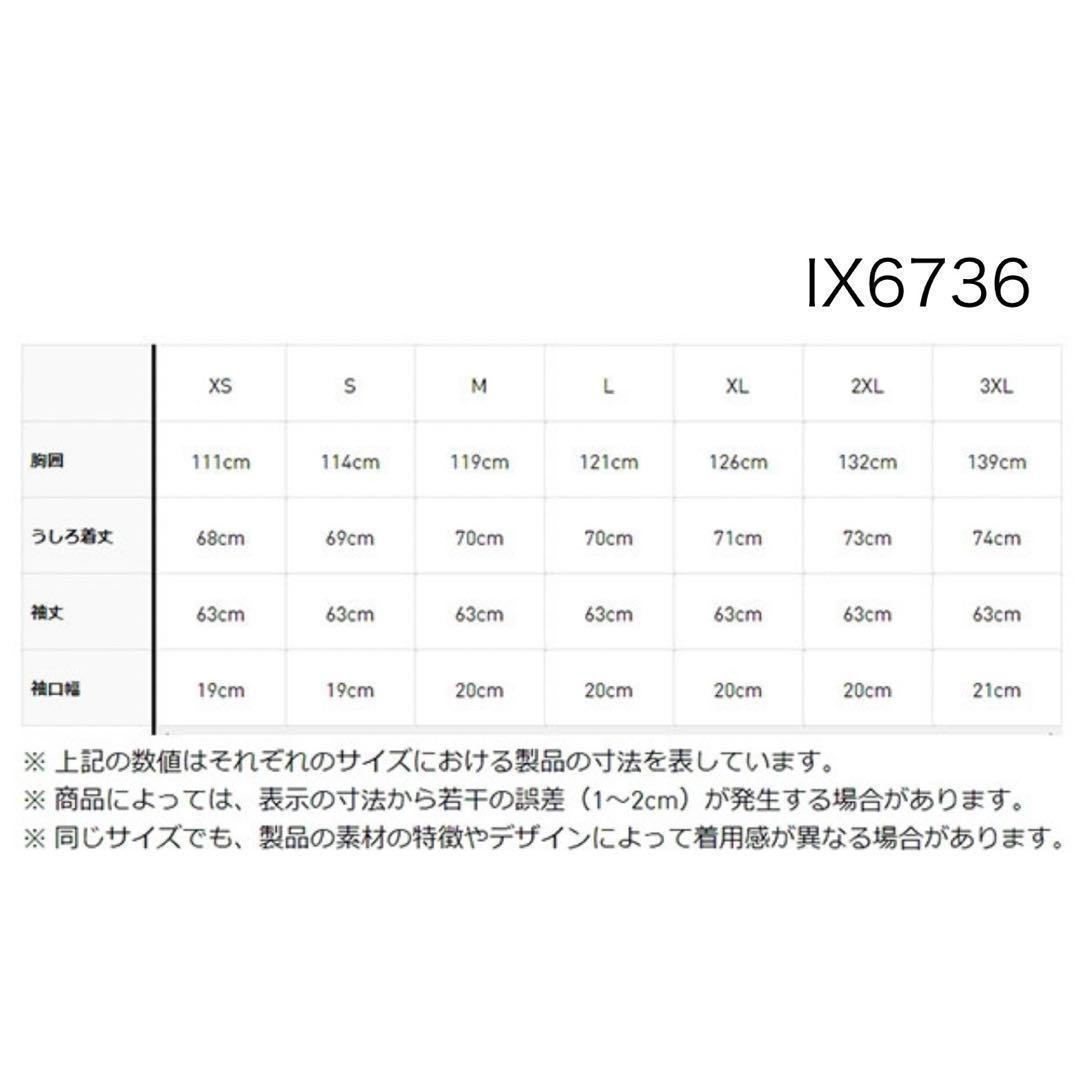 アディダスオリジナルス　モノグラム　トラックトップ　2XL トラックジャケット