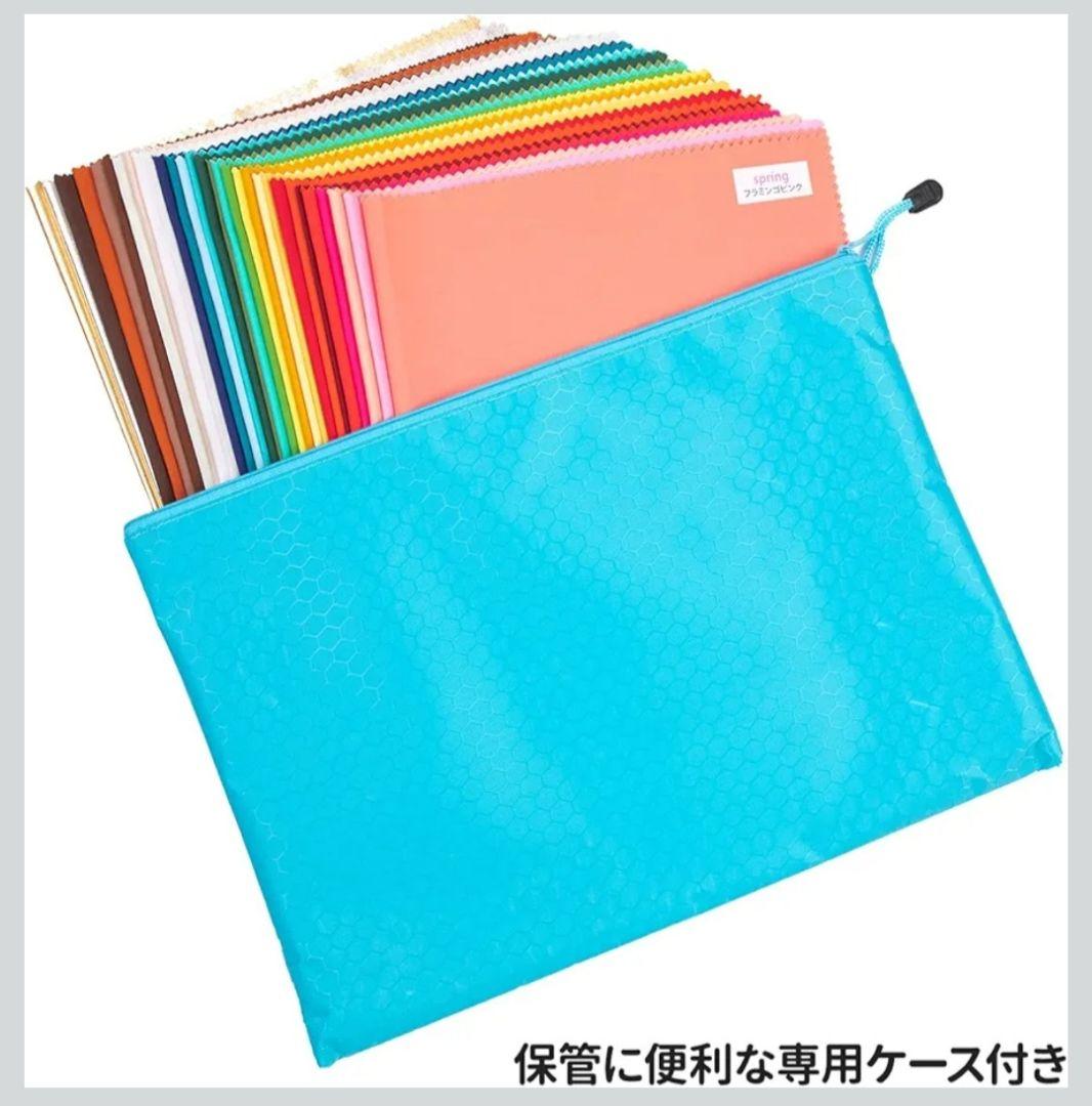 パーソナルカラー診断用ドレープ30色(金銀2色入り)+診断用カードとケース付き