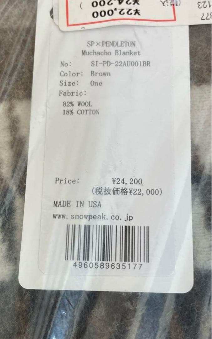 スノーピーク × ペンドルトン ムチャチョ ウールブランケット 2022