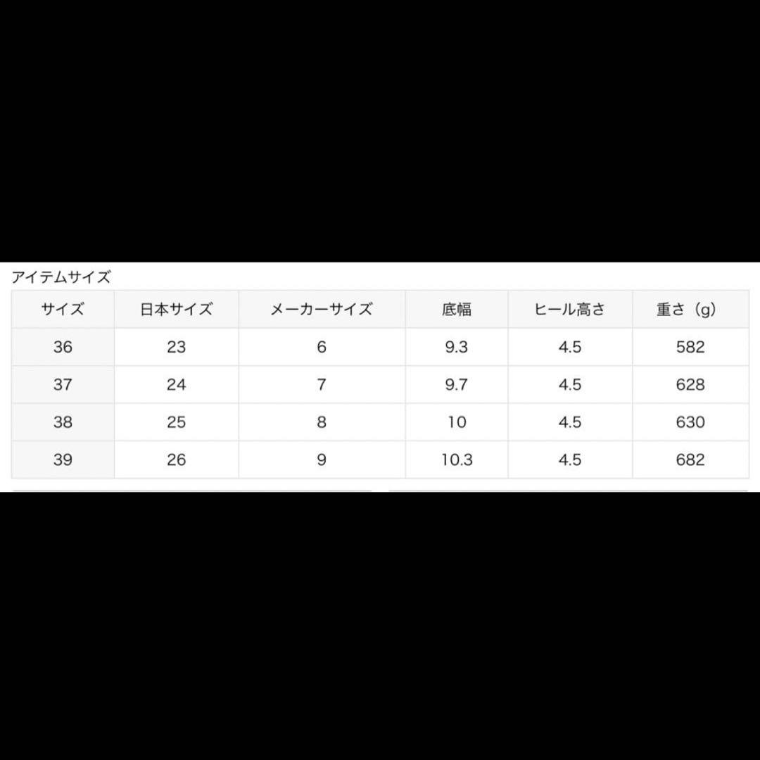 新品未使用 Deuxieme Classe CAMINANDO SUEDE 37