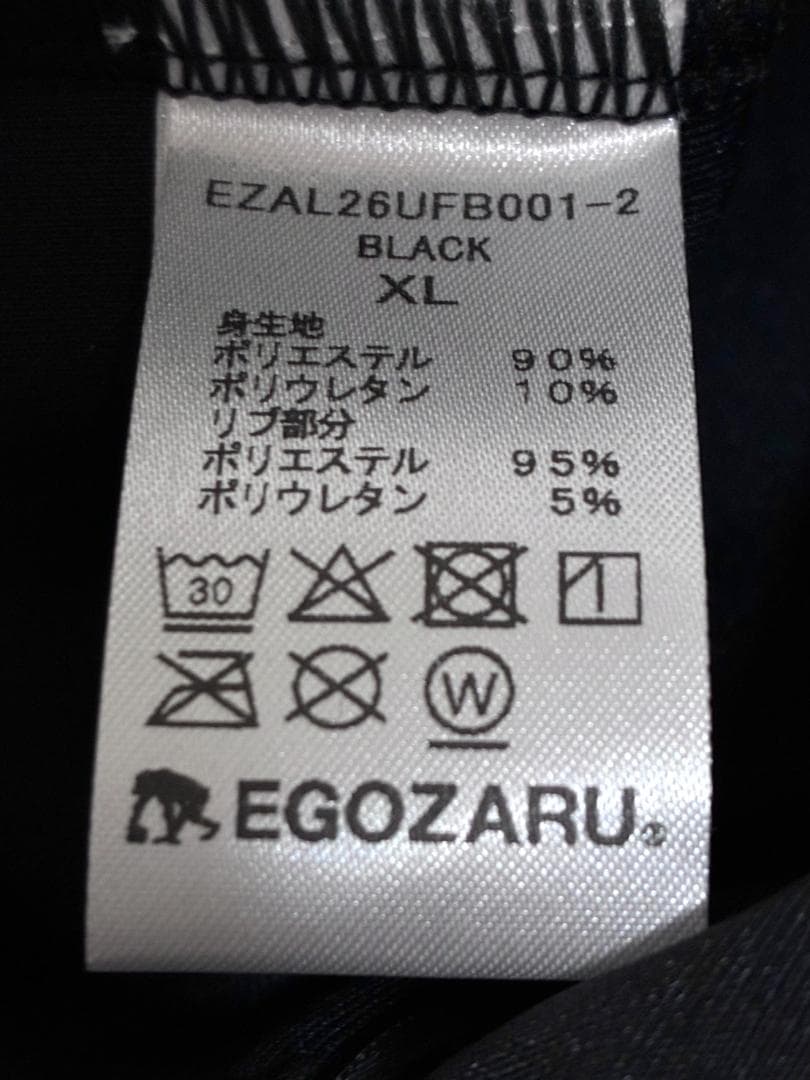 【フォロー割】新品 エゴザル セットアップ 上下 パーカー&パンツ XLサイズ