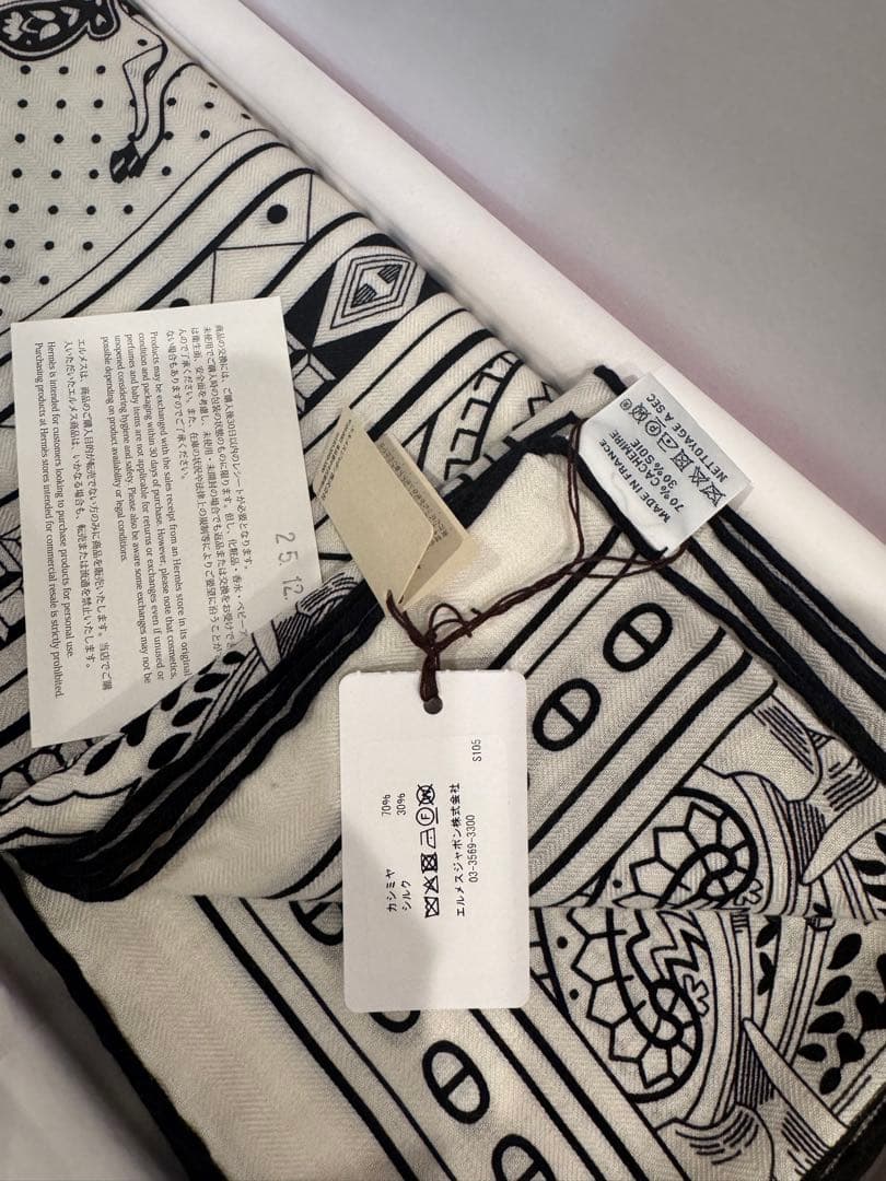 【新品大人気】　エルメス　カレジェアン 《シュヴァル・ドゥ・クール・バンダナ》