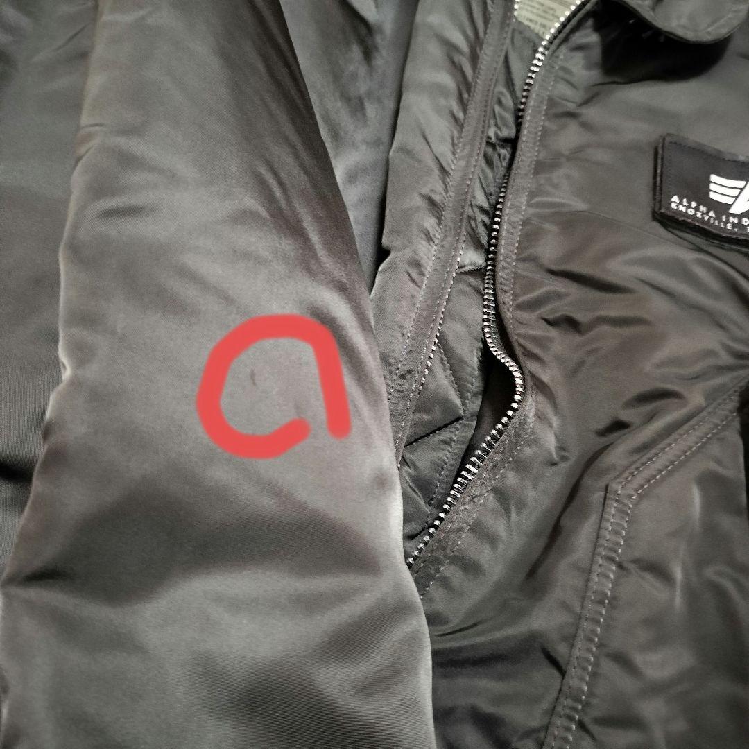 ALPHA INDUSTRIES CWU-45/P フライトジャケット