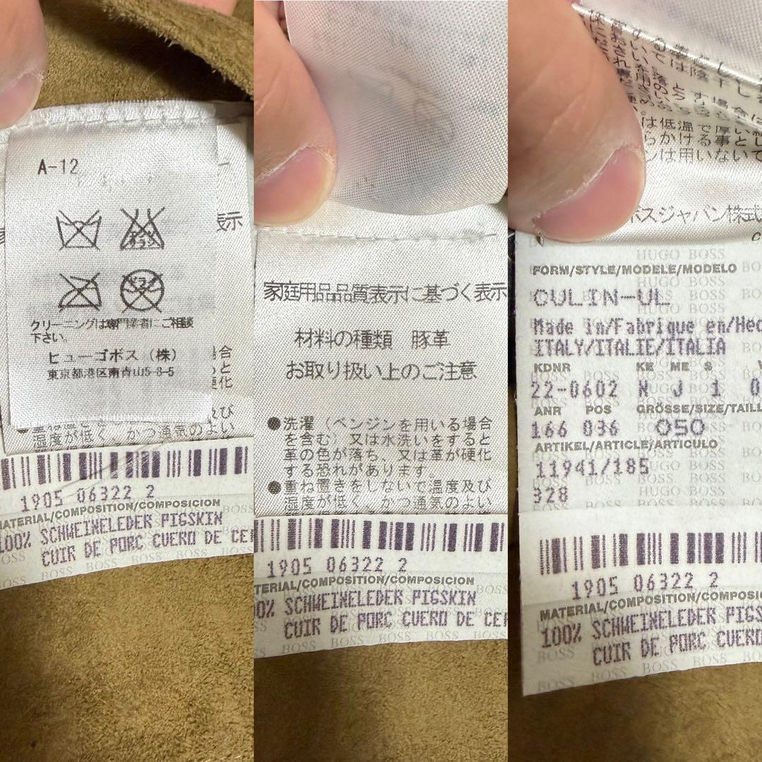 希少美品XLサイズ相当　ヒューゴボス　レザーチェスターコート　マキシ丈　ベージュ