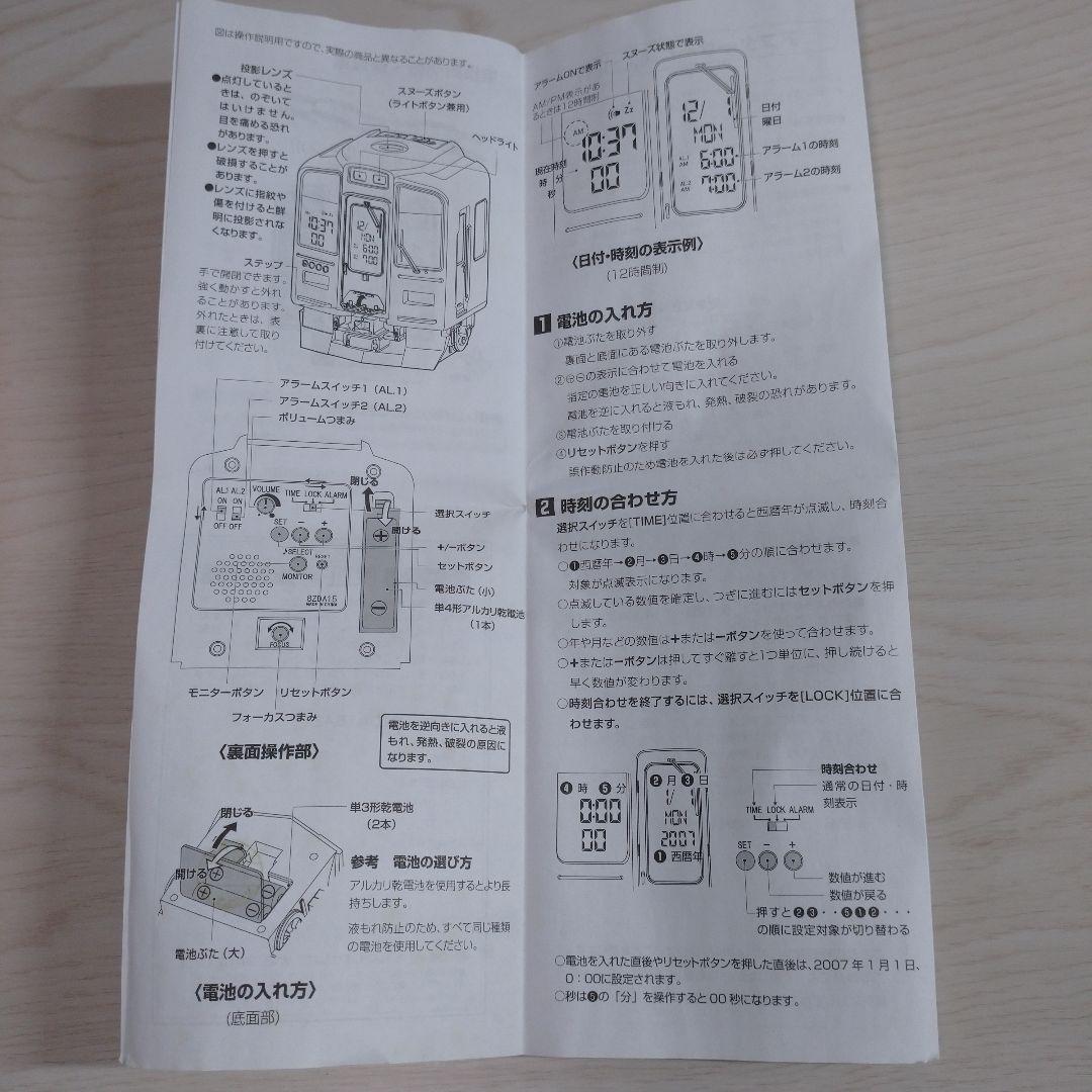 阪急電車創立100周年記念目覚まし時計 ★目覚めルーン 阪急9000系 ★