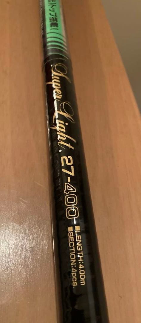 シュミット904フライロッド9フィート4番。