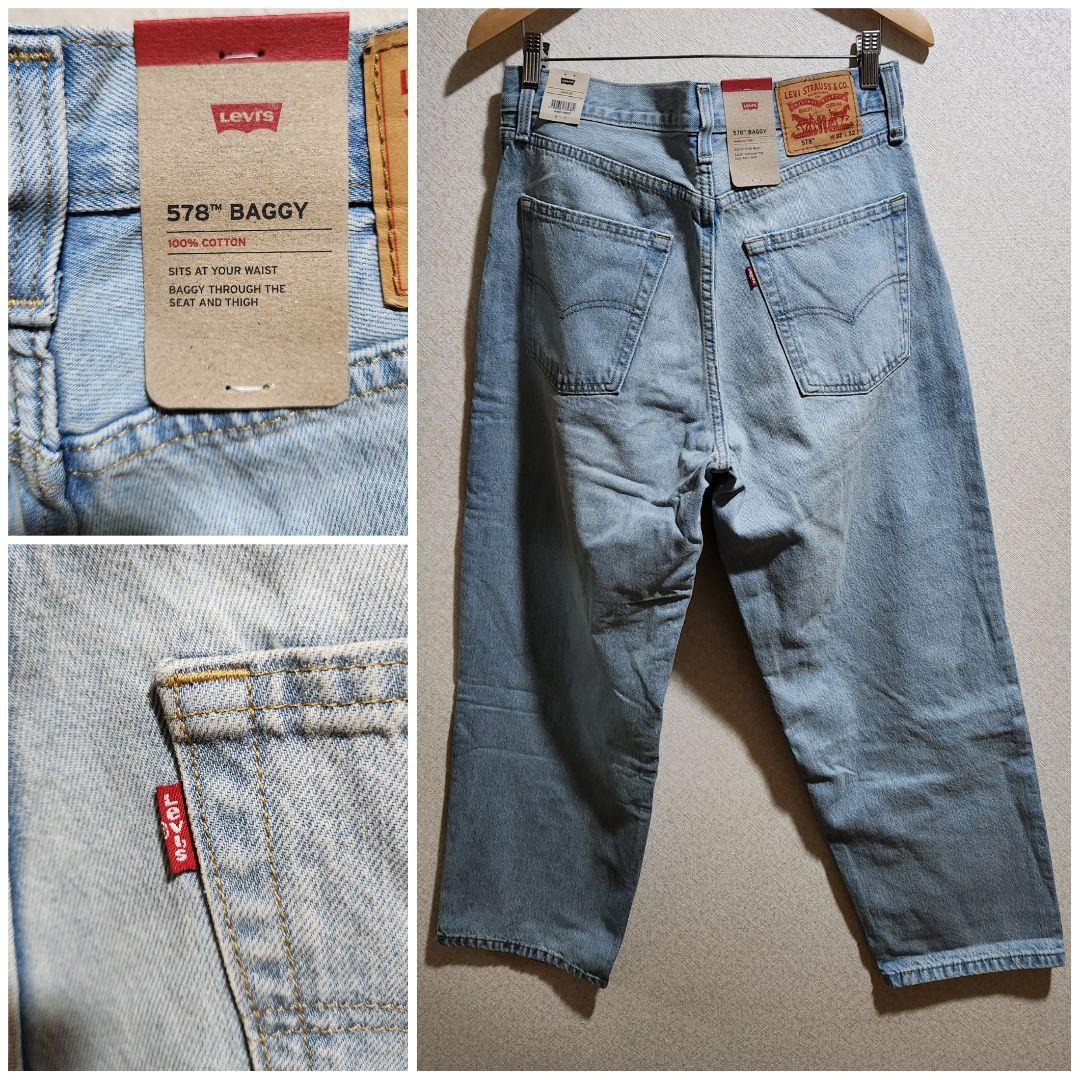 LEVI'S 578 BAGGY ライトカラー W33 リーバイス バギーパンツ