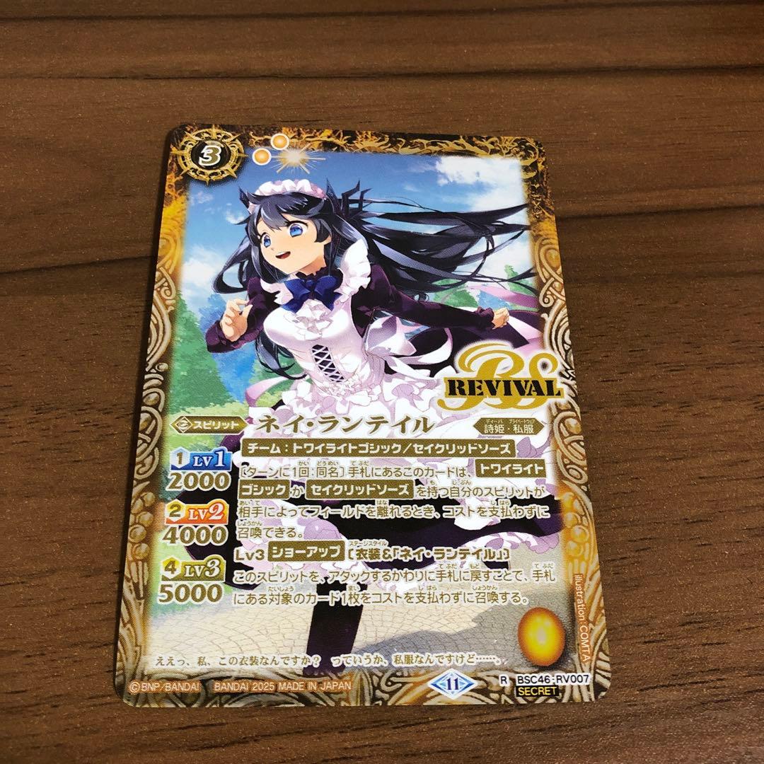 イクラマン様 リクエスト