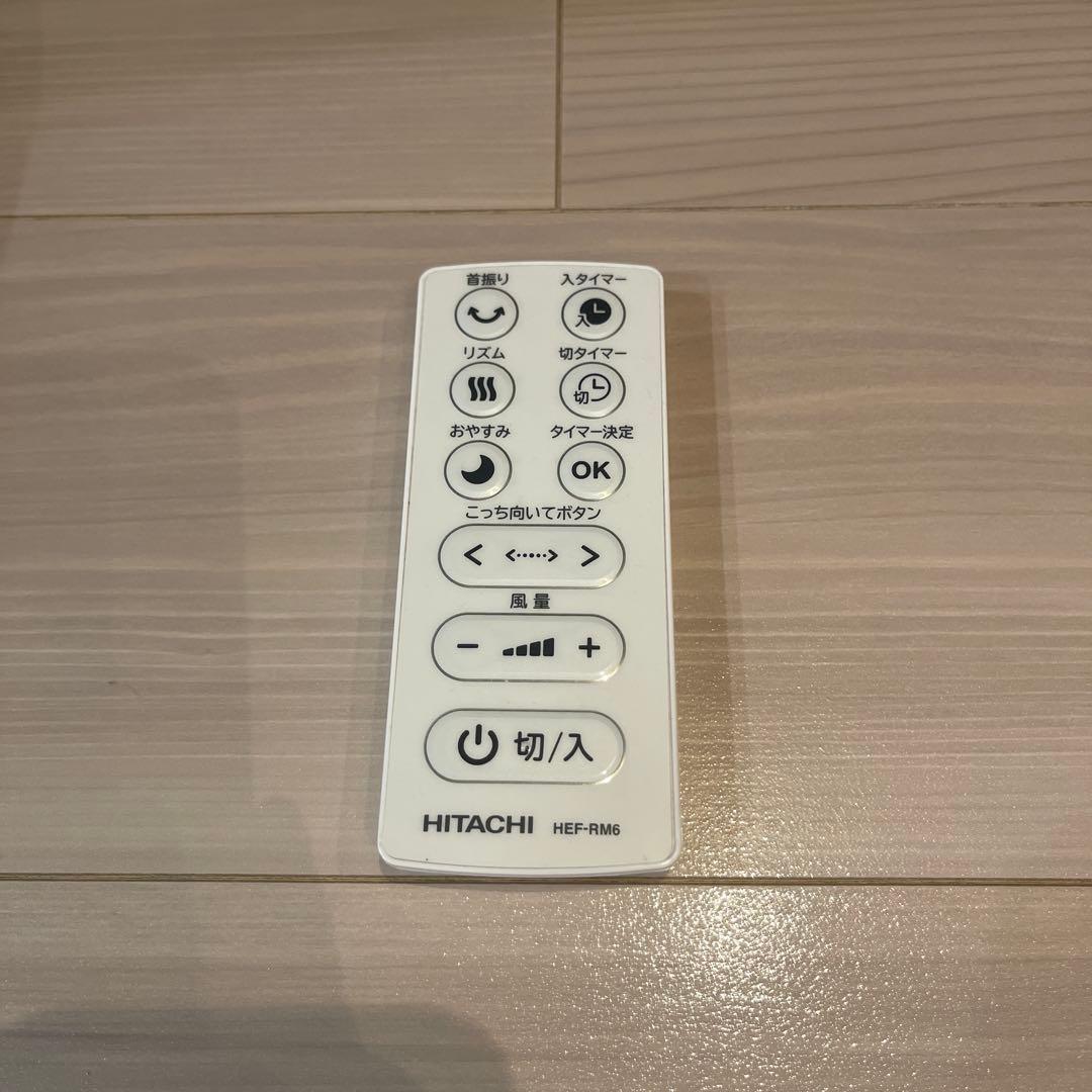 日立　DCモーター扇風機　リモコンあり　ホワイト　HEF-DC6000