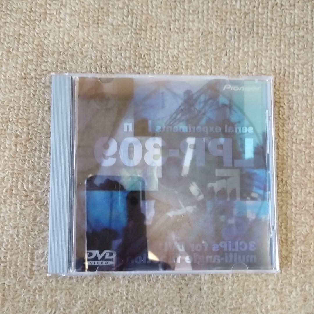 アニメ serial experiments lain DVDBOX