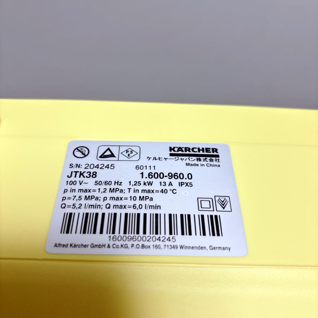 【小山富蔵】ケルヒャー高圧洗浄機 JTK38付属品完備50/60Hz両対応