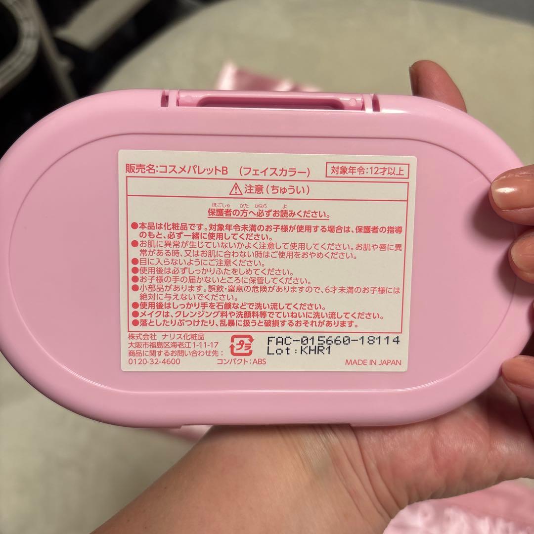 極美品！ビビディバビディブティック ほぼフルセットベル120 極美品