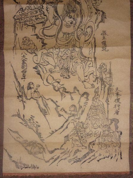稀少 アンティーク 大峯山寺 吉野曼荼羅 蔵王権現曼荼羅 役行者 鬼 紙本 掛軸