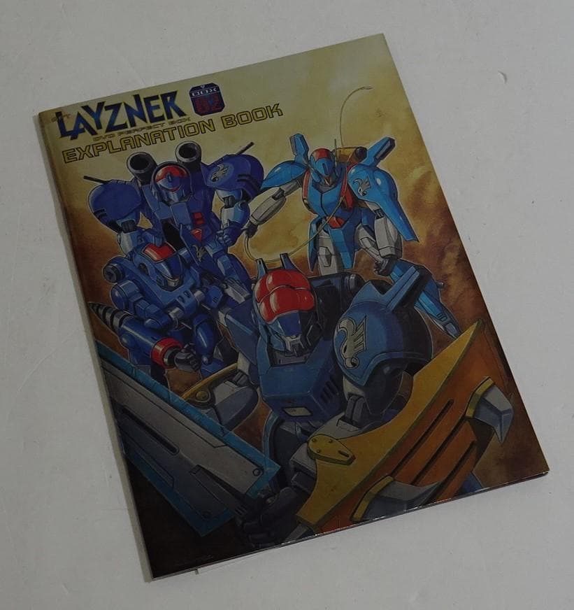 蒼き流星SPTレイズナー DVD BOX1・2セット 05250620H04S - メルカリ