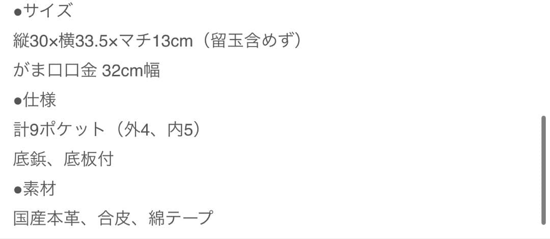 専用です⭐︎大人のがま口バッグ　3way バッグ　クリーマ