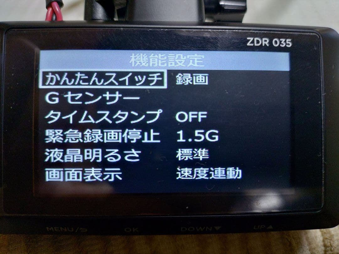 コムテックZDR-035型前後2カメラドライブレコーダー完全作動確認フルセット