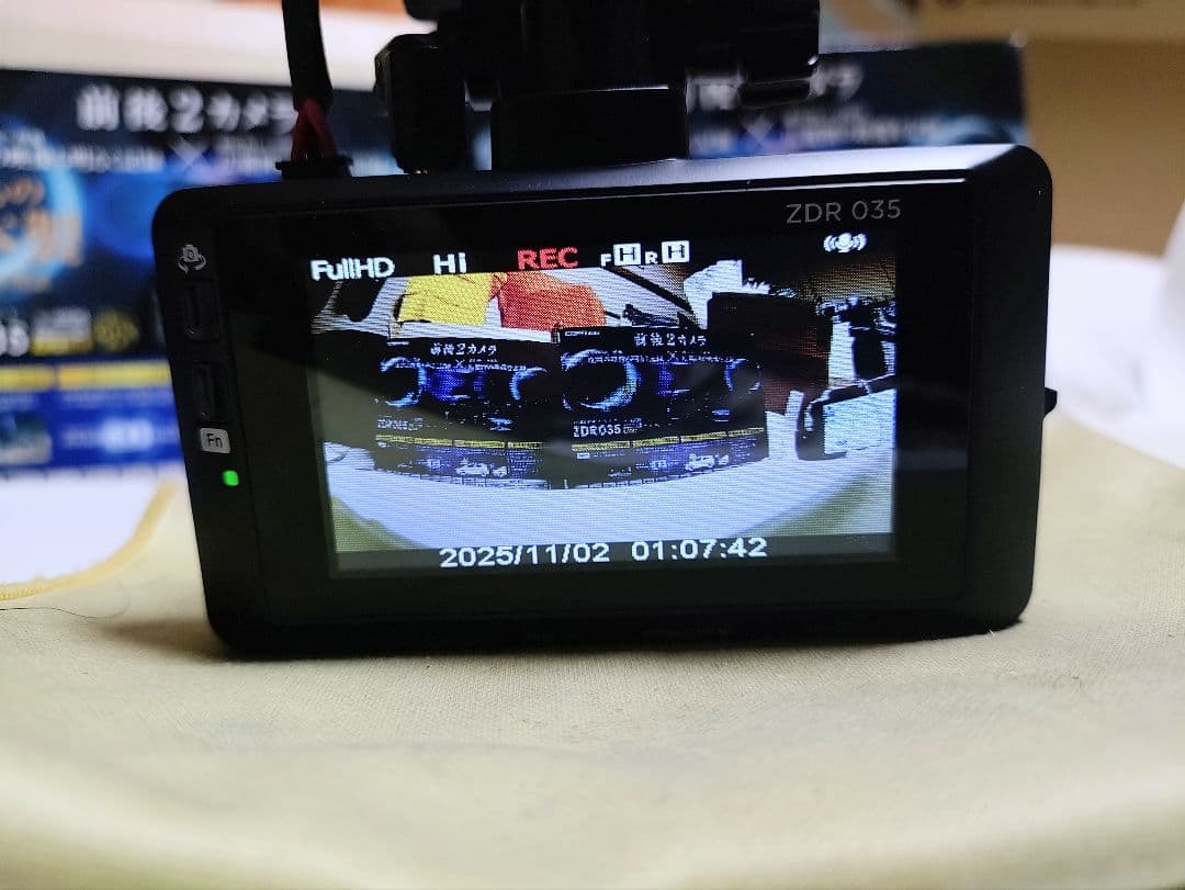 コムテックZDR-035型前後2カメラドライブレコーダー完全作動確認フルセット