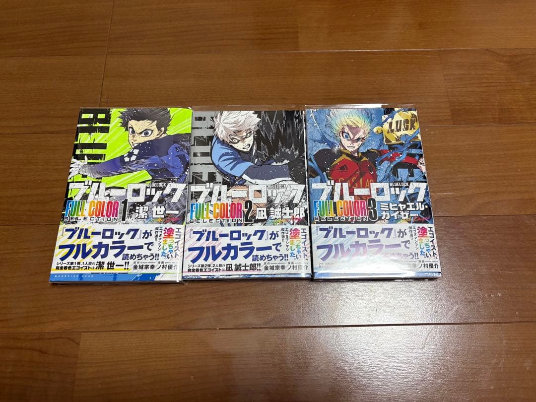 全巻初版】 ブルーロック 全巻セット 48巻【美品】 - メルカリ